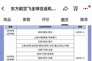 德转：蔚山现代边锋卡扎伊什维利将在1月1日自由身加盟山东泰山